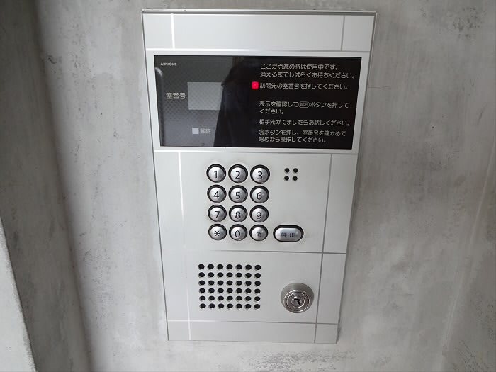 ハイムM＆S成城北 その他1