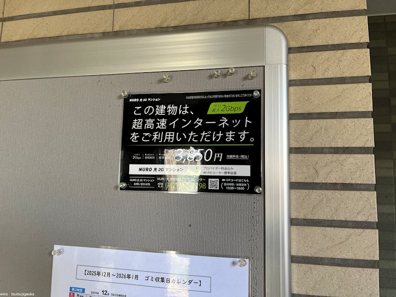 ドゥ・ベルジュール その他6