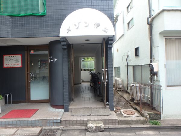 メゾン伊土 その他5