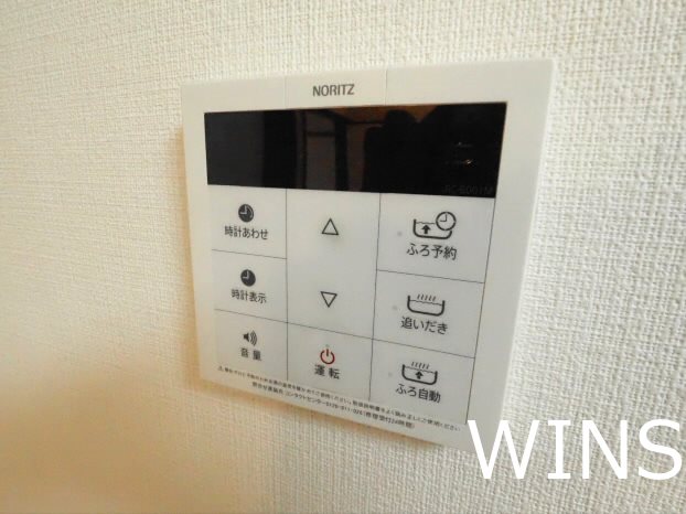 メゾン方南 その他5