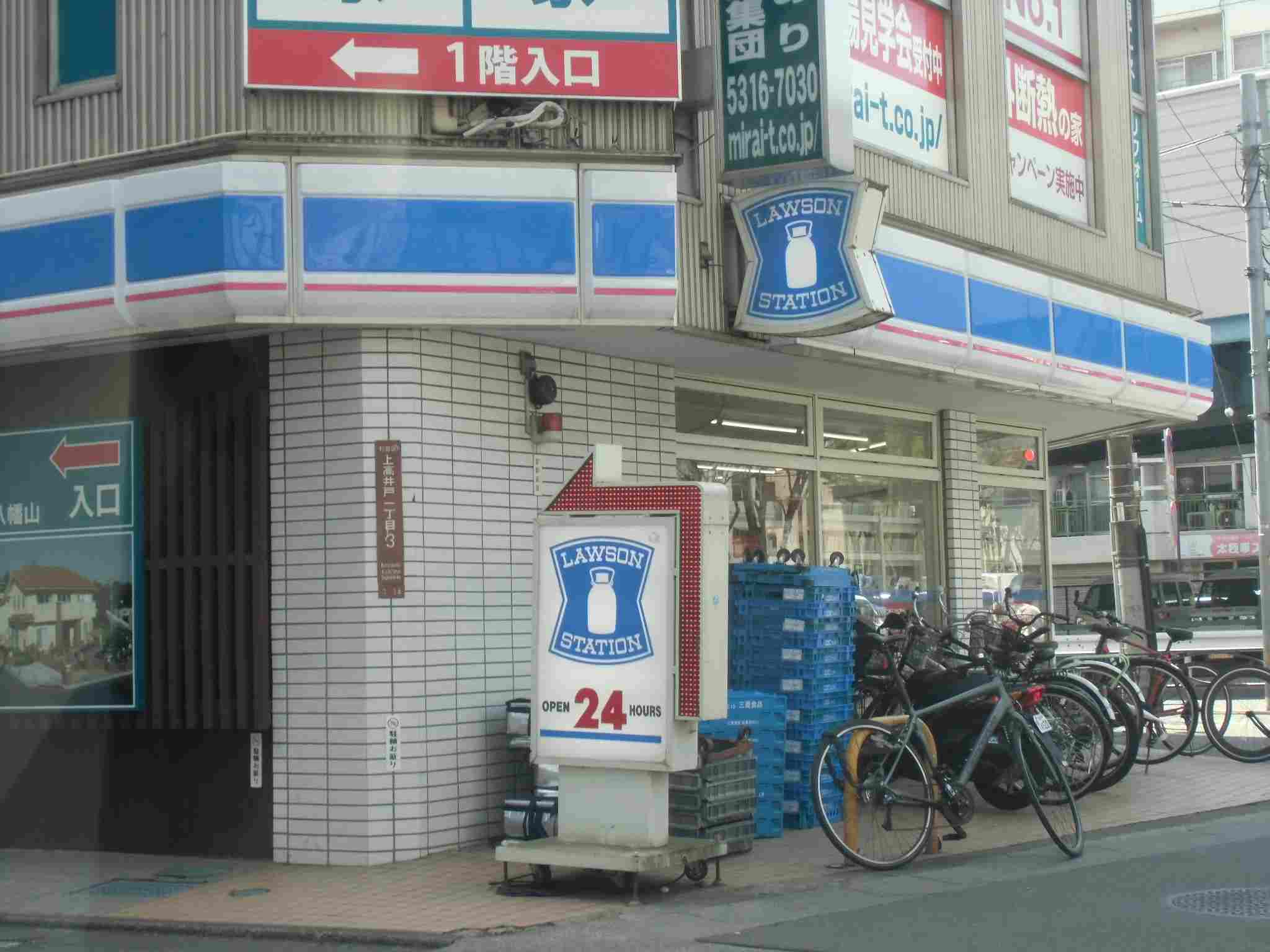 コルティーレ上北沢  周辺画像5