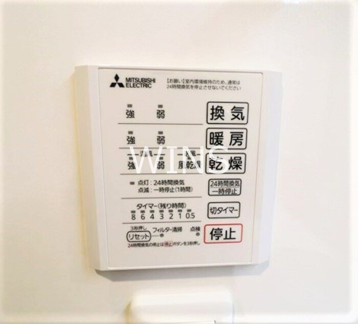 その他3