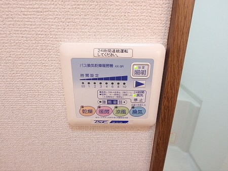 アムール里 その他11