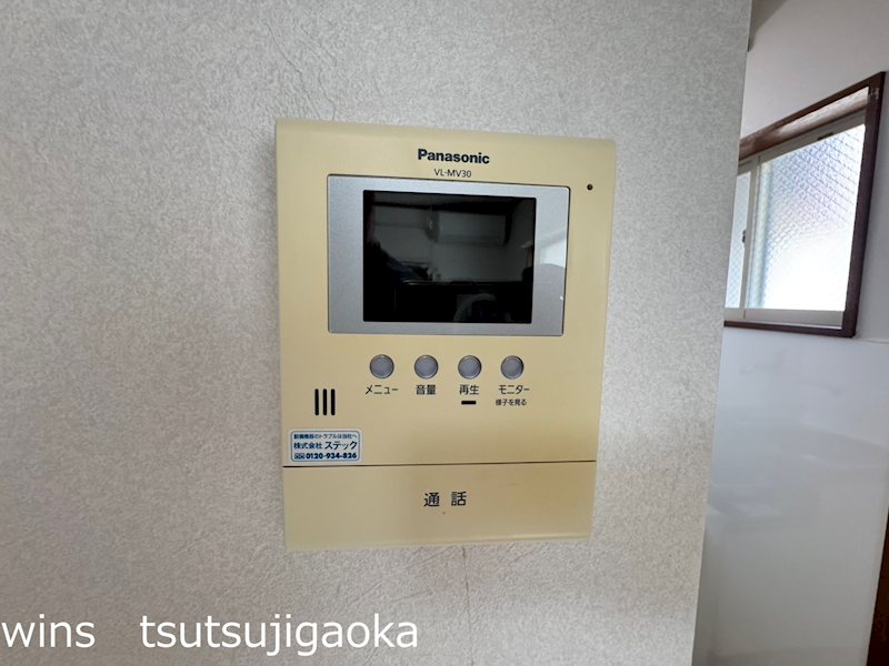 レインボーハイツ  その他3