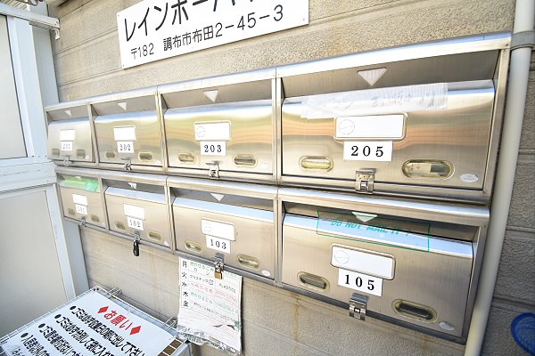 レインボーハイツ  その他6