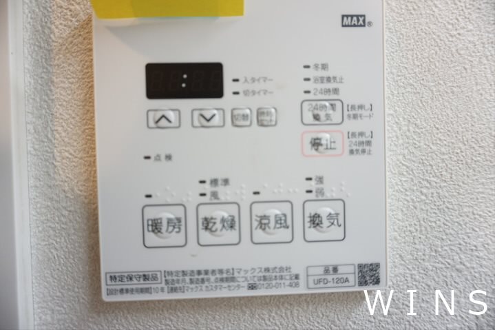ボウ　ベルズ　ハウス笹塚 その他7