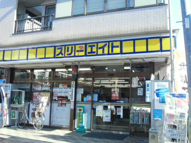 アートフル永福 周辺画像4