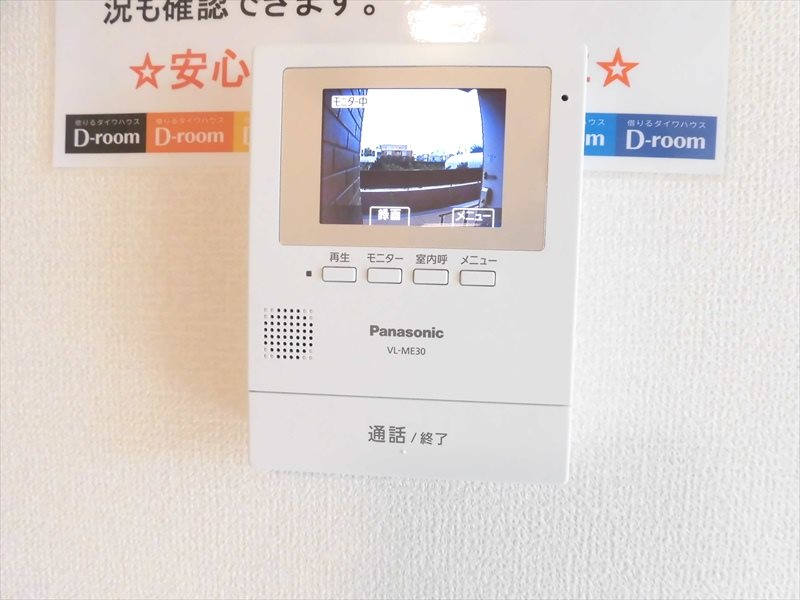 ピエールドゥ　ヴィラ  その他3