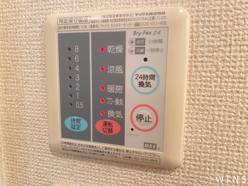 ハルフローラ その他8