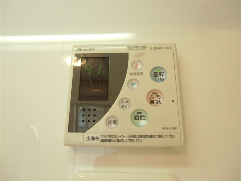 グローリオ明大前  その他13