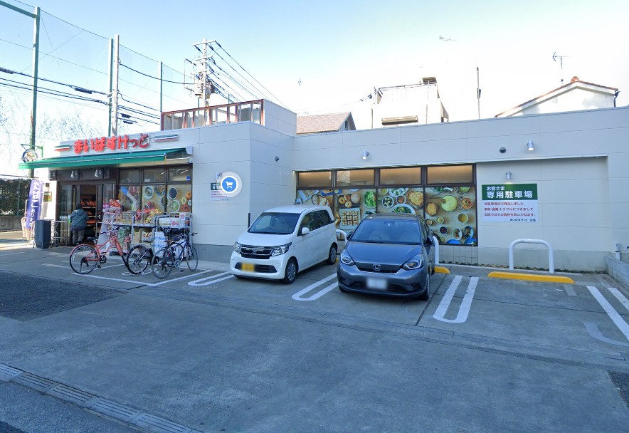 狛江ハイタウン　2号棟 周辺画像3