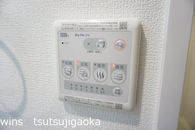 【Hiver（イヴェール）】 その他5