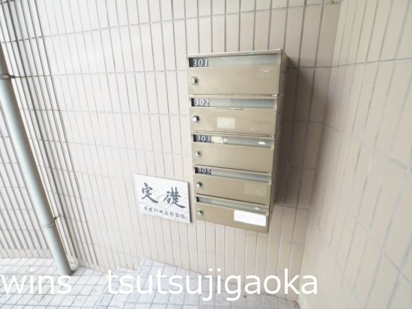 シンエイビル その他7