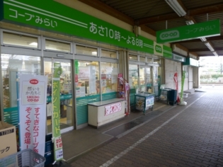 パレスのばら 周辺画像1