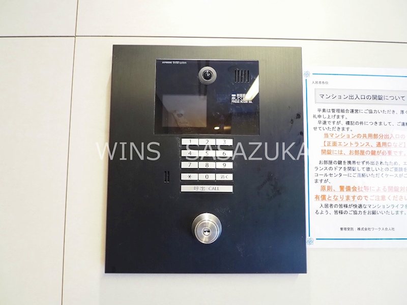 ブライズ笹塚 その他4