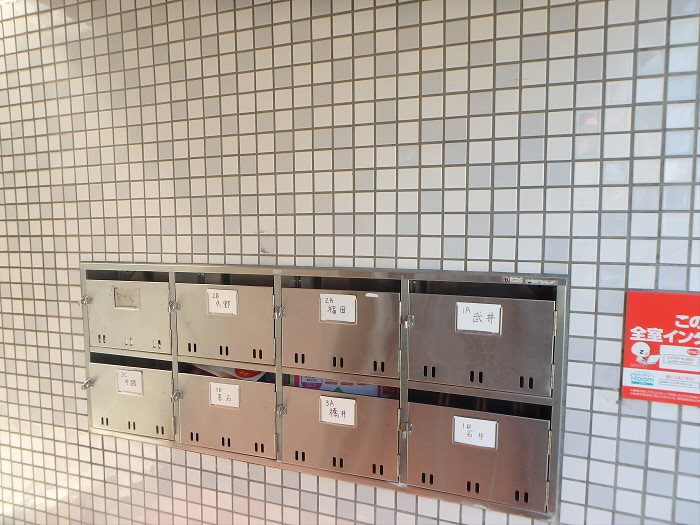 ロイヤルハイツ その他10