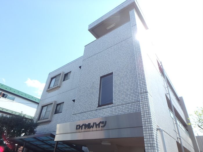 ロイヤルハイツ その他11