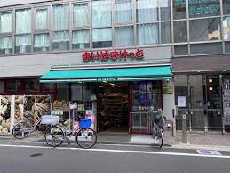 渡辺ビル 周辺画像2