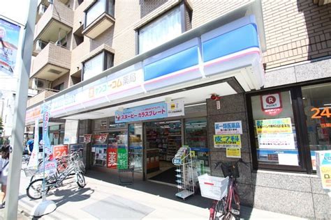 渡辺ビル 周辺画像4