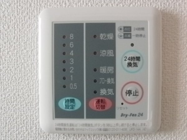 コーポランセ笹塚 その他4