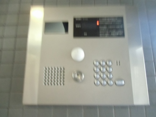 スカイコートパレス明大前  その他5