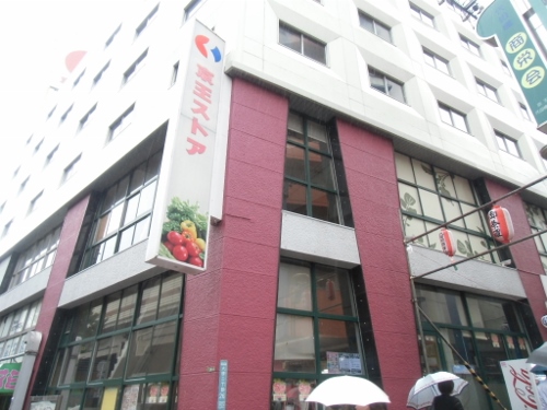 スカイコートパレス明大前  周辺画像7