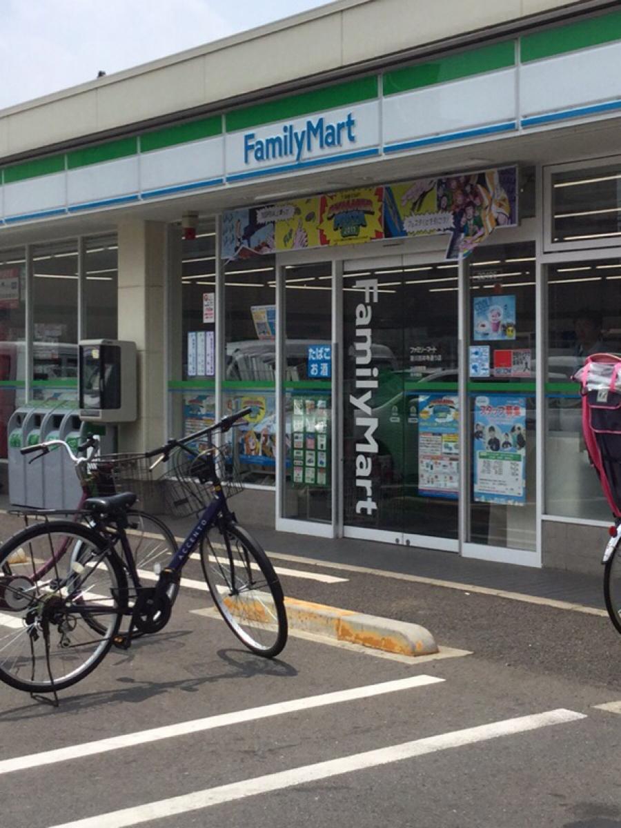 ストロベリーハイム 周辺画像2