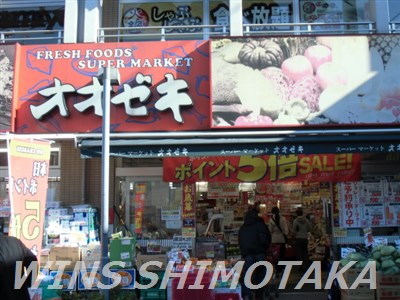 OLIVE　HILLS  周辺画像2