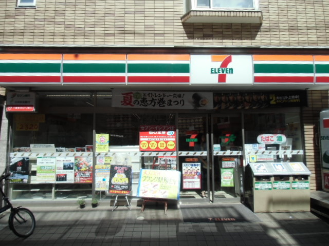 ヒルズ松原322  周辺画像5