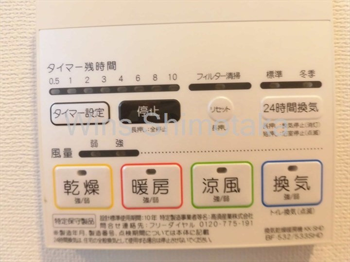 GENOVIA桜上水SKYGARDEN  その他13