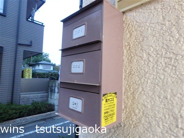 ハウスぶる その他6