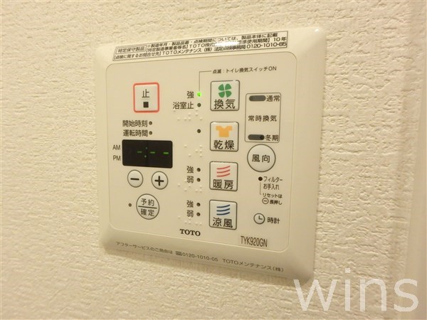 ジェルソミーナ その他8