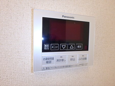 メゾンヴィーニュ その他15