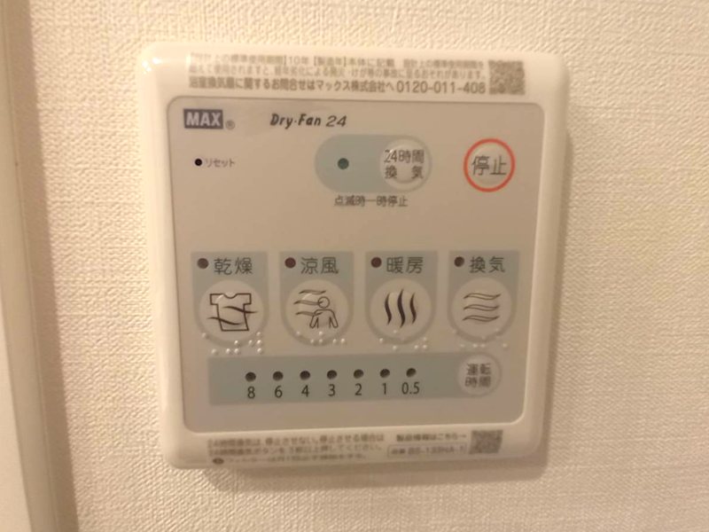 ファレール笹塚Ⅱ その他18