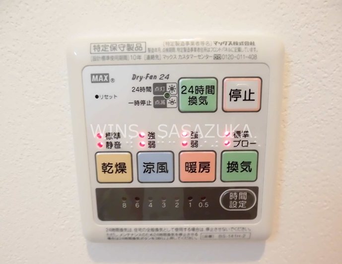 ソーシャルアベニュー上北沢  その他17