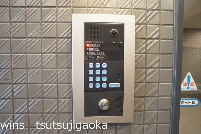 サンパラッツオ参番館 その他3