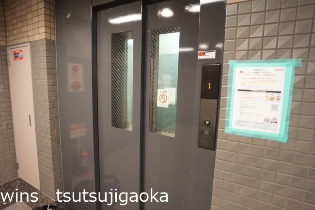 サンパラッツオ参番館 その他8