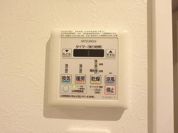 S-Pion SENGAWA（エスピオン仙川） その他13