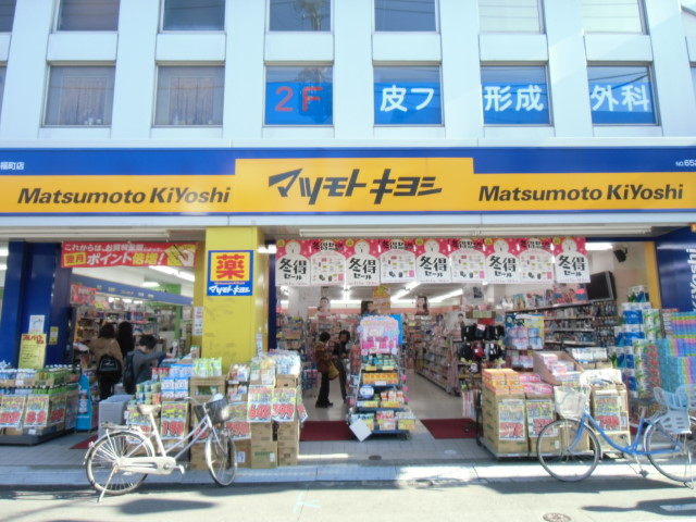 Mフラット永福町   周辺画像5