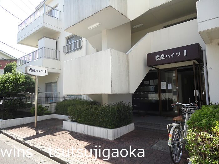 武蔵ハイツⅠ 102号室 外観