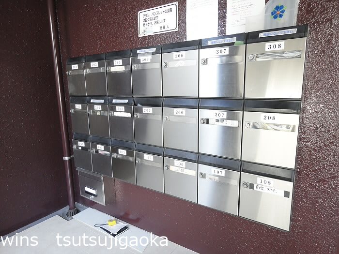 武蔵ハイツⅠ その他6