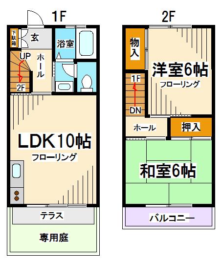 メゾン永福  間取り
