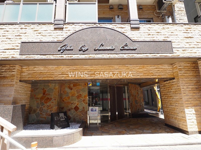 ガラ・シティ笹塚駅前　 その他8