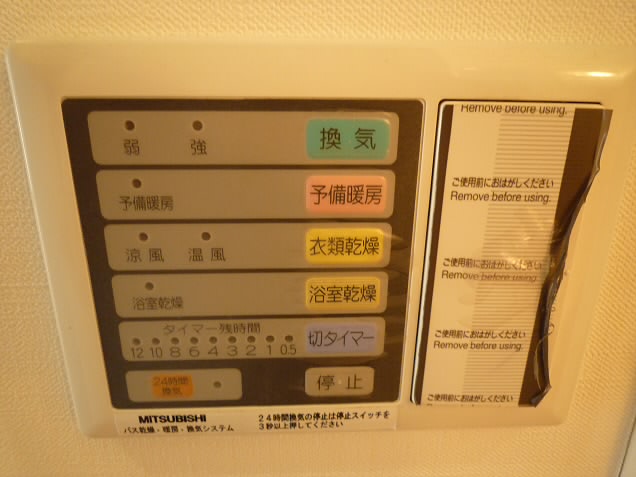 ハイム光   その他15