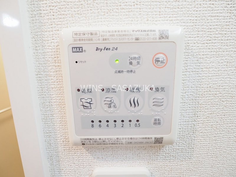 Grace世田谷 その他11