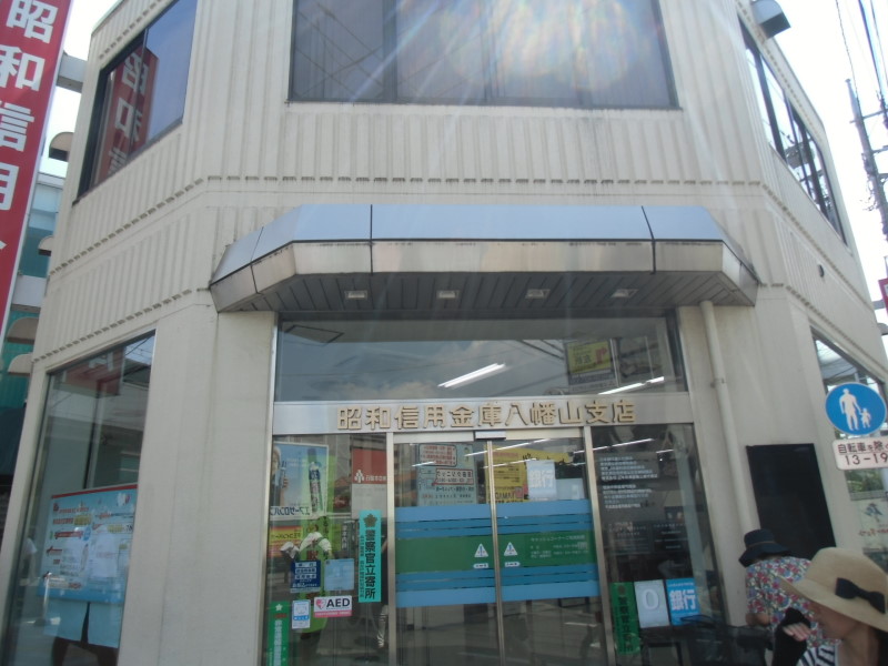 サーラコモド八幡山ヴェローナ  周辺画像6