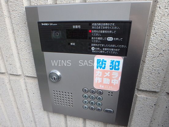 メゾンカエデ その他5