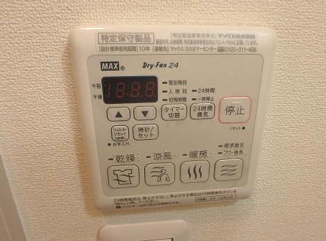 メゾンカエデ その他10