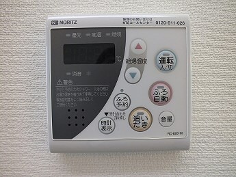 その他8