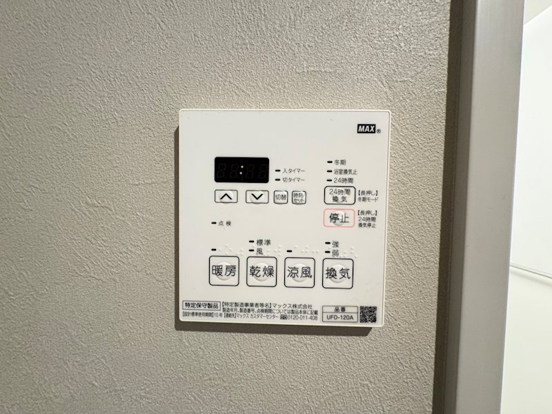 AZEST調布 その他5